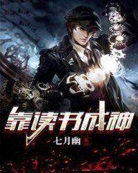 靠读书改变命运的事例