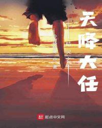 精灵之天眷者免费