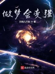 做梦会变现实吗