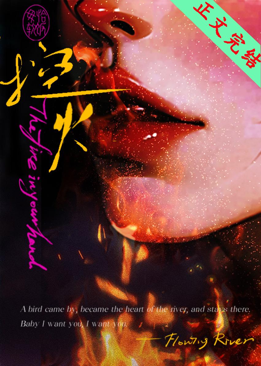 控烟知识健康宣教