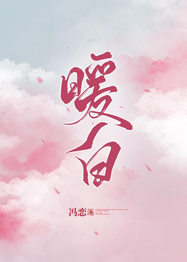 暖白和暖黄的区别