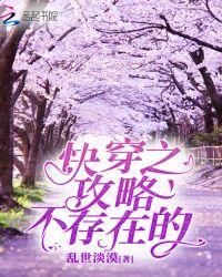 快穿之攻略不下