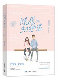 她病得不轻在哪个软件看