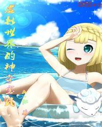 虚拟现实宠物小精灵