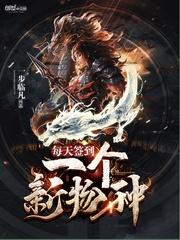 每天签到的软件