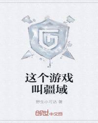 丐帮现在叫什么