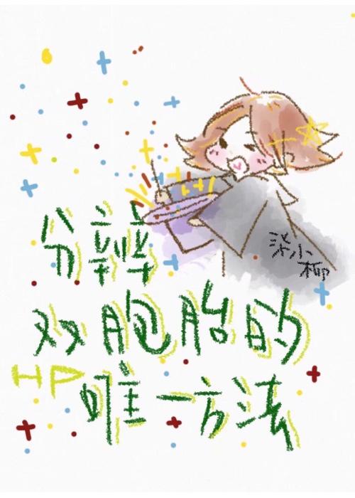 分辨双胞胎的唯一方法