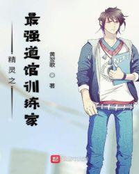 精灵训练师格斗道馆怎么走