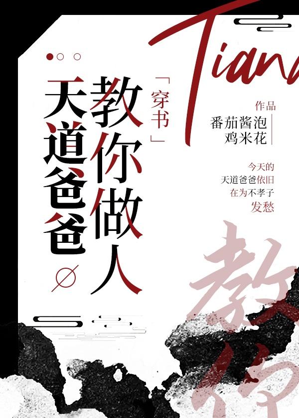 灵气复苏后我回来了