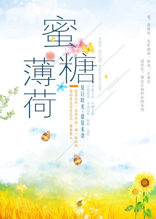 本能沦陷[娱乐圈