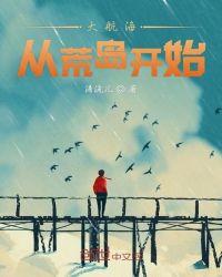 大航海什么时候开始的