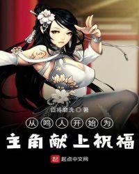 从鸣人治病开始