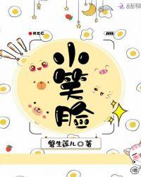小笑脸符号复制