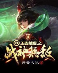王者设置荣耀战区位置