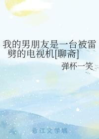 农业专家穿越种田
