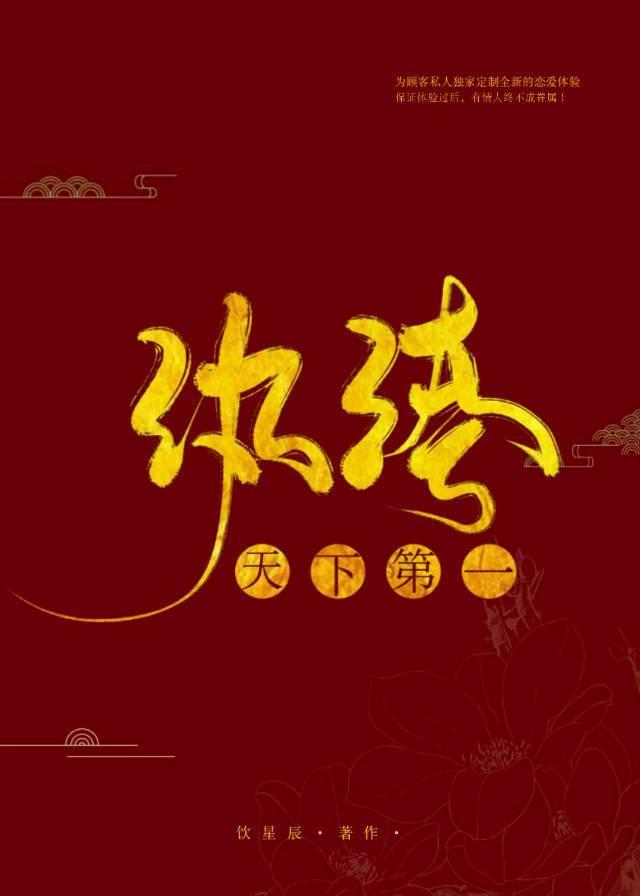 天下第一纨绔赵奕