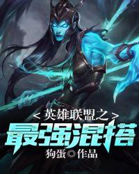英雄联盟之最强rng