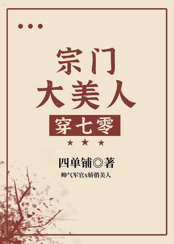 大宗门弟子的