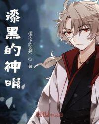 漆黑的神明与银白的Adept贴吧