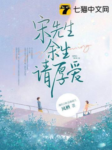 余生不用你指教了