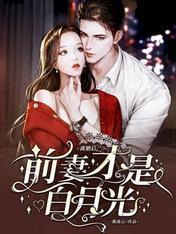 离婚后前妻的孩子还有继承权吗