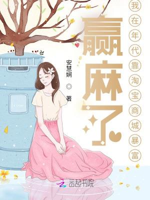 我在年代靠淘宝商城暴富