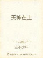 星河溺我