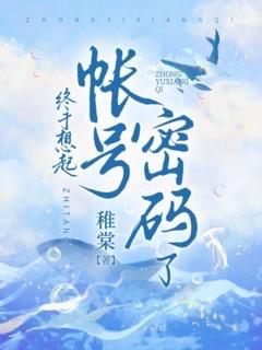 steam账号密码忘了怎么找回