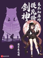 某不知名的题瓦特剑神