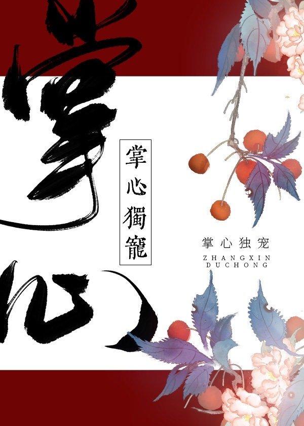 这一世换我来爱你又名叫什么