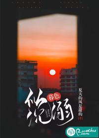 似暮色沉溺什么意思