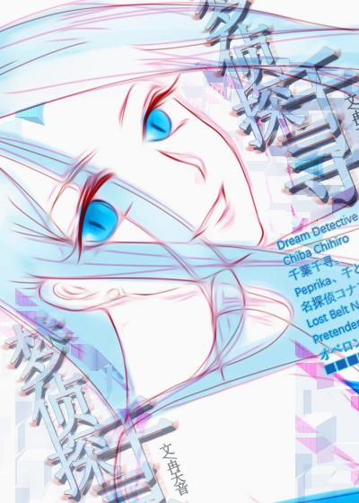 我以为他们都是渣攻