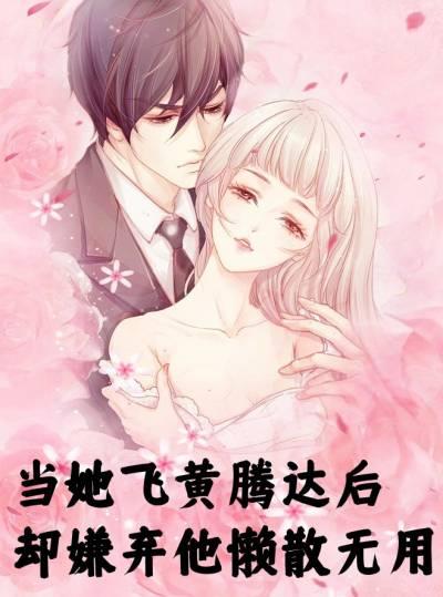 楚青沈雨宁短剧大结局