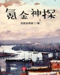 氪金之神没打下来