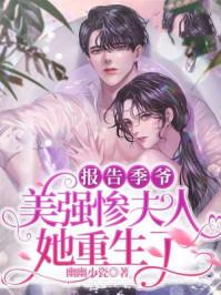 我重生啦全文免费阅读无弹窗