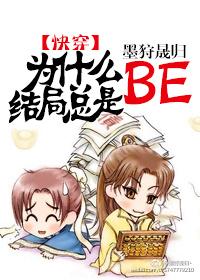 薄雾念bo还是念bao