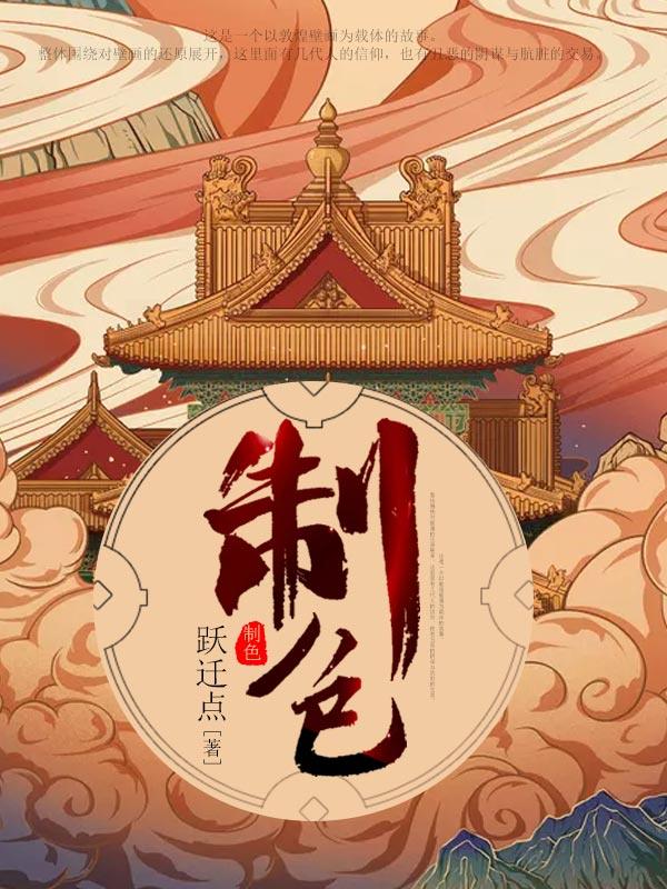 小米14新的定制色