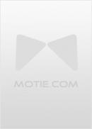 太坏了! 九殿下