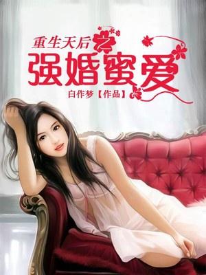 重生之天后重塑