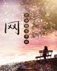 中有千千结是什么意思?