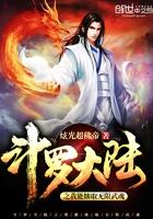 斗罗大陆武魂觉醒0.1折