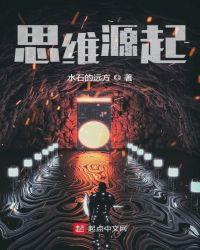 源创思维工作室