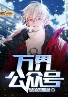 万界微信