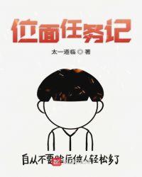 位面任务奖励系统百度百科