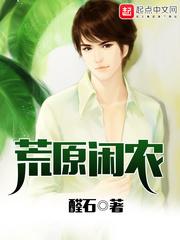 假戏娱乐圈萝卜兔子50