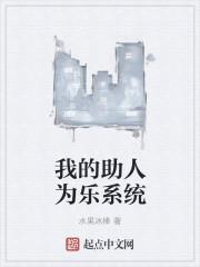 关于我助人为乐的作文