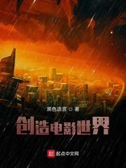 电影世界的无限旅程