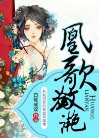 横滨最强魔术师