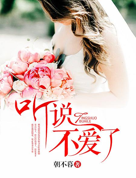 学神制霸娱乐圈番外