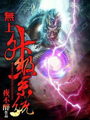 uaag空难调查组广播剧